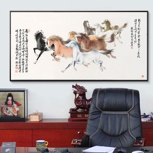 八骏马总经理老板办公室装饰画字画客厅酒店壁画茶室书房禅意挂画