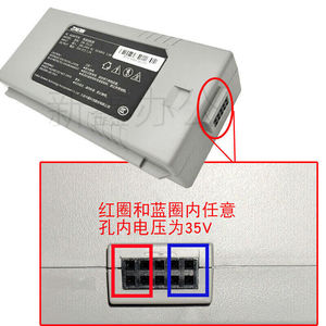 ZONEWIN中盈打印机内置电源适配器35V1.2A10针口式FDL1207L