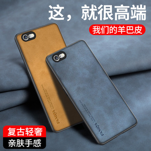 适用于iPhone 6S皮纹手机壳苹果6plus手机套硅胶软壳苹果六保护套防摔全包壳6SPlus外壳磨砂6轻薄英伦轻奢风