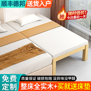 实木拼接床加宽床单人婴儿床儿童床扩床定制成人可睡大床加宽床边