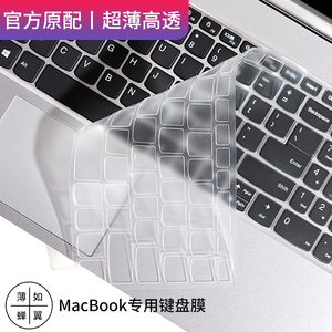 适用于2023款MacBook键盘膜Pro13苹果16 Air13.3电脑Mac笔记本Pro12键盘贴macpro保护15超薄A2779透明M1带bar