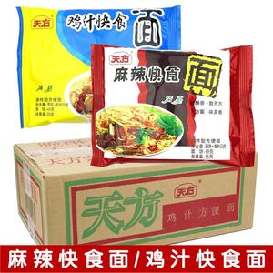 天方麻辣快食面鸡汁方便面干吃面干脆面整箱20袋泡面零食夜宵充饥