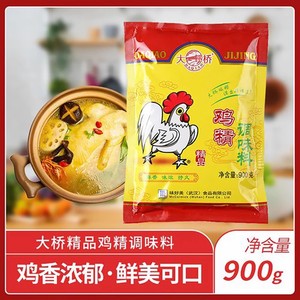 武汉味好美大桥鸡精900g精品新鲜日期商用调味料味精调料大包鸡粉