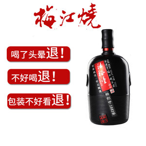 名特优农产品汪裕丰梅江烧清香型50度窖藏足10年陈1000ml荞麦酒