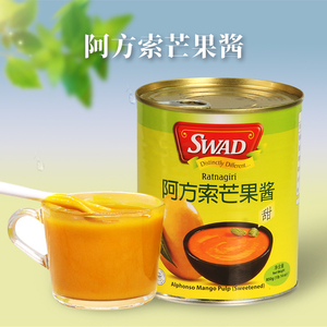 SWAD阿方索芒果酱罐头850g奶茶店专用原料杨枝甘露印度进口芒果浆