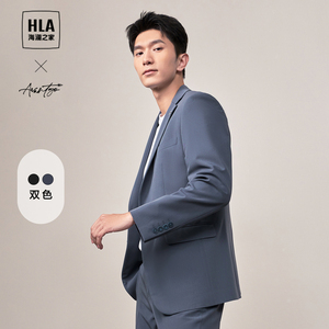 HLA/海澜之家轻商务时尚系列西服套装2024春夏新款绅士儒雅西服男