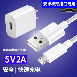 适用索爱A1无线蓝牙耳机充电线器头A1C小口安卓micro短线T5冲电线A1pro索爱X5挂脖式运动耳机X5/X8/X9慢充线