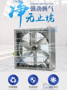 九州普惠JS方形负压风机直连工业排风扇大功率九洲轴流排风机强力