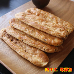 江苏苏州特产袜底酥永德鞋底饼干传统老式糕点牛舌饼食品美味袋装