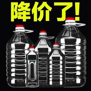 5L装透明一次性塑料食用油桶10斤空瓶油壶密封油瓶花生油大桶酒桶