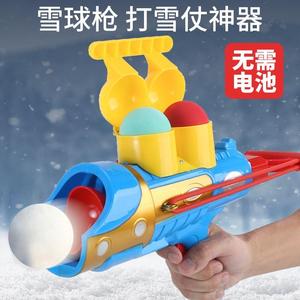 雪球枪发射器玩雪神器打雪仗枪夹雪工具模型儿童雪夹子玩具套装