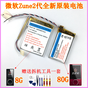 微软Zune2代音乐播放器4G/8G/80G/120G原装正品全新电池