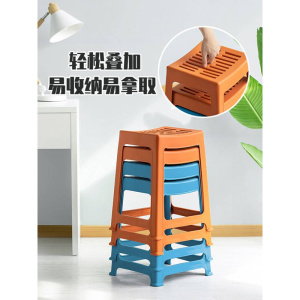 茶花塑料凳子家用加厚高凳浴室凳成人餐桌凳条纹弧形小板凳a0838p