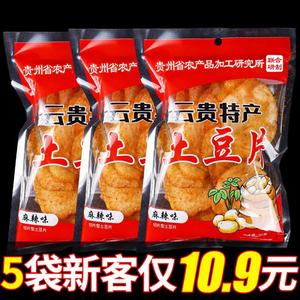 贵州麻辣土豆片农科院云南特产官方旗舰店小零食研发薯片香辣条丝