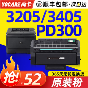 适用原装奔图pd300硒鼓P3205dn粉盒P3405dn P3225dn p3502dn p3255 P3100 P3200d打印机墨盒p3000dw碳粉盒