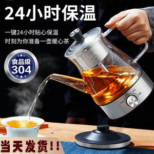 玻璃蒸茶壶喷淋式煮茶器全自动蒸汽煮茶炉家用黑茶白茶保温烧水壶