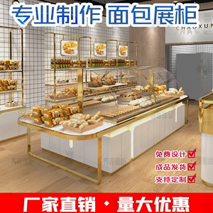 面包柜面包展示中岛柜现烤面包保温柜台面包店商用蛋糕玻璃展示柜