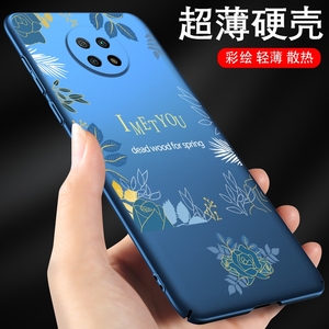 红米note9手机壳note11tpro磁吸9a外壳note10pro小米note13pro女8a超薄10x防摔5g磨砂12turbo硬壳7适用redmi