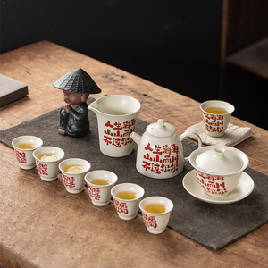 善简复古功夫茶具套装陶瓷家用会客高端喝茶盖碗茶壶茶杯泡茶工具