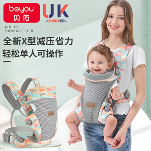 背带婴儿前抱式宝宝外出简易前后两用小月龄背娃带娃腰凳抱娃神器