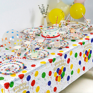 一次性蛋糕餐具盘纸杯创意桌布儿童周岁生日派对气氛布置场景装饰