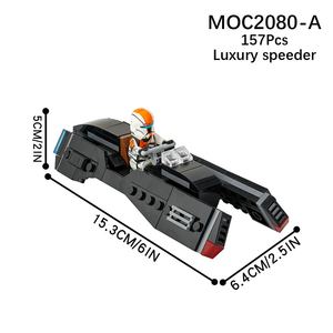 中国积木MOC星球大战曼达洛人2头盔光剑摩托穿梭机运输船拼装玩具
