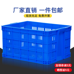 塑料筐快递长方形加厚水果大号蔬菜运输货筐子胶框工厂镂空周转箱