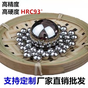 硬质钨钢合金钢球YG6高精度高硬度1.588mm2 3 4 5 9 毫米丝杆钢珠