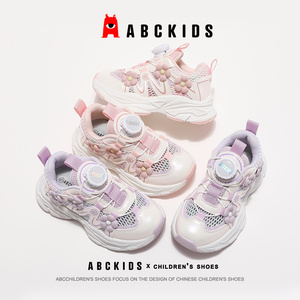 【大潘专享】abckids童鞋2024夏季新款儿童老爹鞋透气单网运动鞋