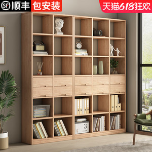 实木书柜书架落地置物架一体靠墙全实木展示柜定制组合储物柜立柜