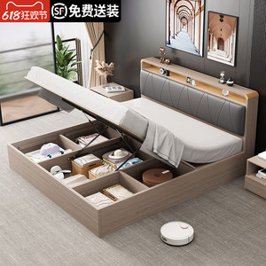 气压高箱储物床简约现代双人床实木主卧收纳床板式床单人床箱体床