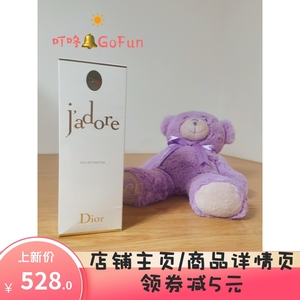 迪奥Dior真我经典香氛30/50/100/150ml缪斯女士浓香水EDP持久留香