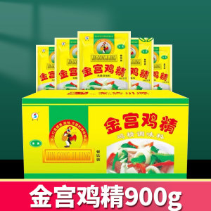 金宫鸡精商用大袋大包批900g餐饮饭店专用发调味料味精袋装整箱