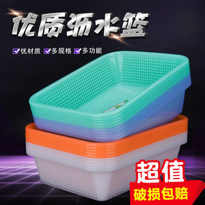 塑料洗菜篮子沥水篮长方形洗菜盆密眼沥水篮筐子家用小号镂空厨房