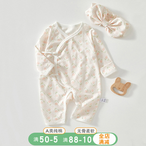 新生婴儿儿衣服连体衣夏季薄款纯棉和尚服女宝宝哈衣03个月外出服