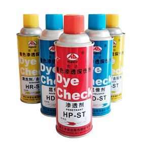 吴江宏达HD-ST着色探伤剂渗透剂显像清洗剂金属检测黑红磁膏HB-1