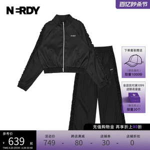 NERDY2024春夏新款宽松休闲女生立领拉链运动上衣外套长裤套装潮