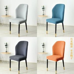 北欧简约椅套罩万能弹力凳子套家用餐桌餐椅套通用弧形半圆形异形