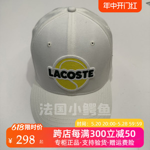 LACOSTE法国鳄鱼女士24夏季新款时尚拼色帽子鸭舌帽棒球帽|RK7103