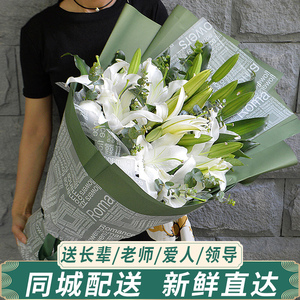 母亲节大连鲜花速递同城香水百合康乃馨花束沈阳郑州青岛生日配送