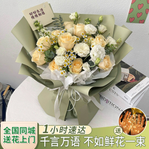 鲜花速递同城香槟玫瑰混搭向日葵花束西安长沙上海配送生日鲜花店