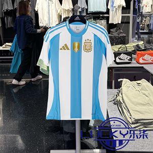正品adidas2024阿根廷国家队美洲杯主场球衣10号梅西球迷版足球服