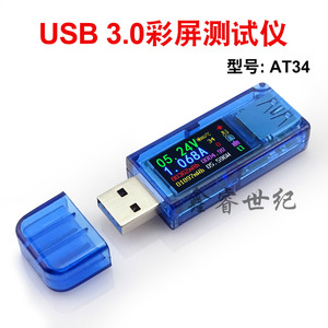 AT34 测试仪USB电压表电流表电池容量功率充电器检测仪万用表