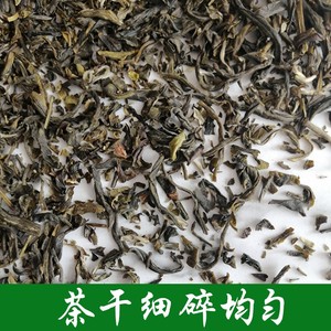 张一元茉莉花茶高碎茶叶沫te级浓香型龙毫散装送礼老北京人口粮茶