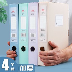 互信A4档案盒塑料55mm彩色加厚大号文件盒35mm侧面标签财务凭证收