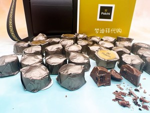 现货 迪拜特产皇家黎巴嫩Patchi咖啡豆夹心牛奶巧克力 250g礼盒装