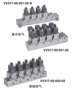 SMC VO307电磁阀组VO3O7 集装式VV307-02-101-02-F汇流板V0307