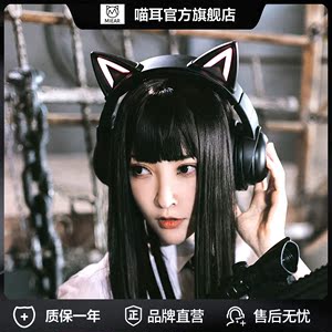 MIEAR猫耳耳机3G头戴式蓝牙无线可爱女生直播同款主播电脑耳机