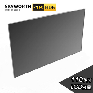 创维110寸电视机大屏广告机商用彩电4K高清智能DP/RS232/RJ45接口