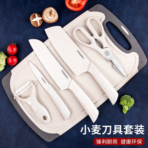 厨房刀具砧板套装全套厨具家用菜刀菜板二合一宝宝辅食工具水果刀